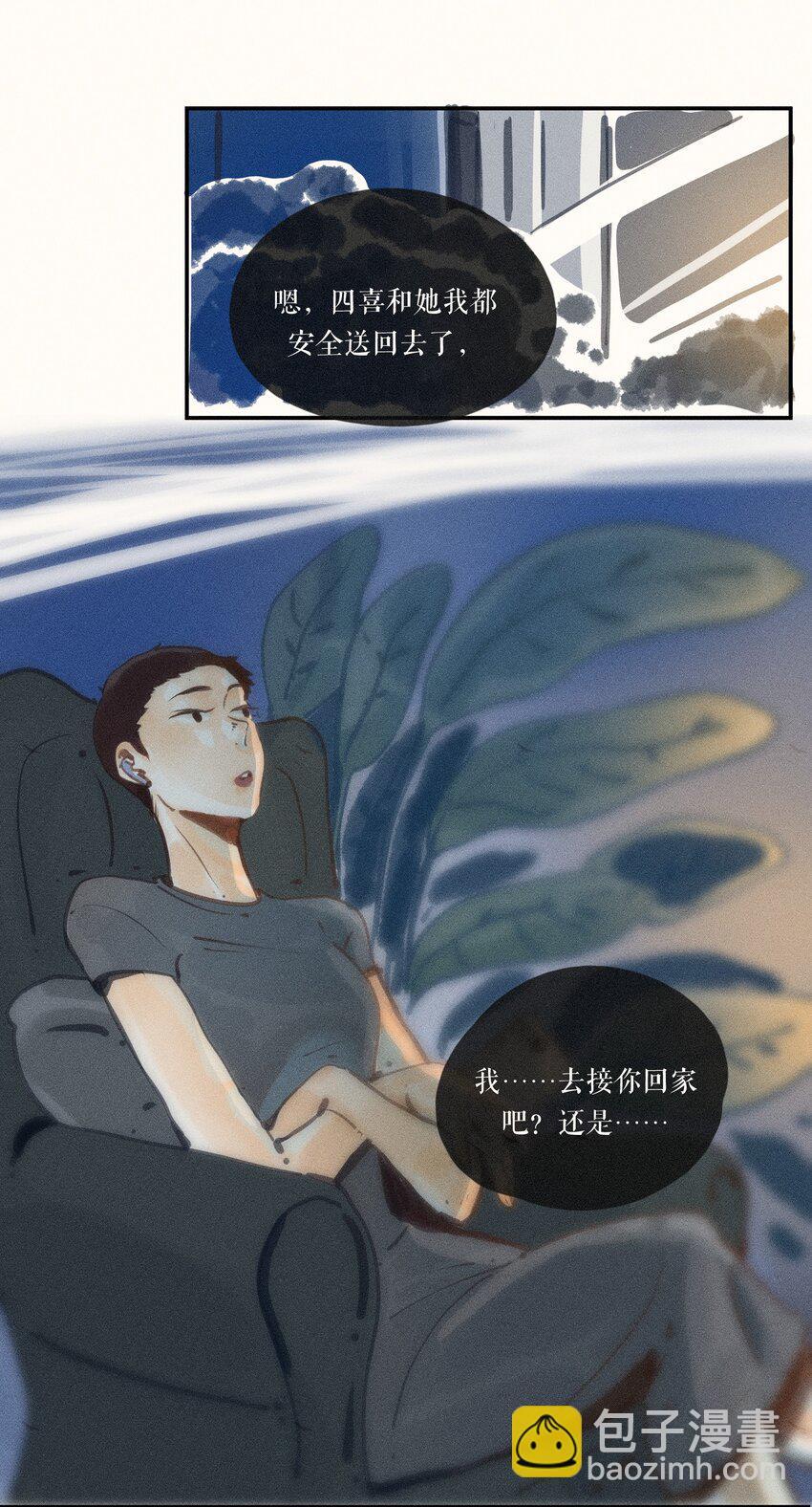50 第五十话2