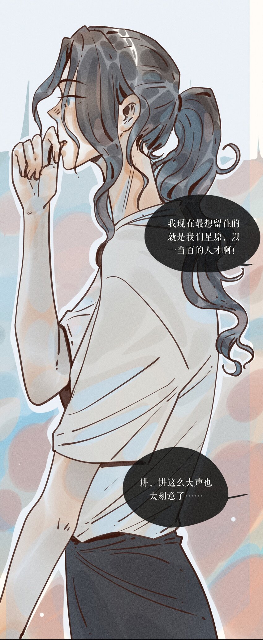 14 第十四话21