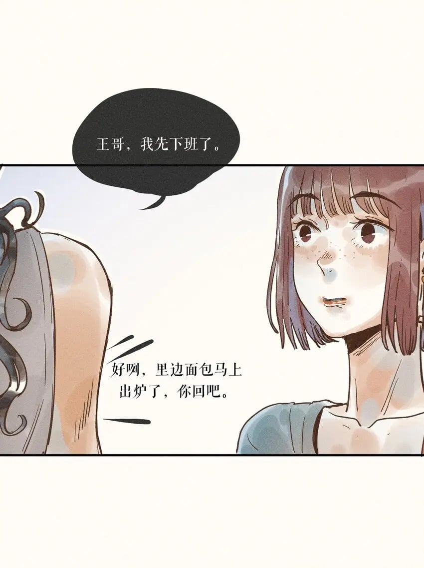 29 第二十九话43