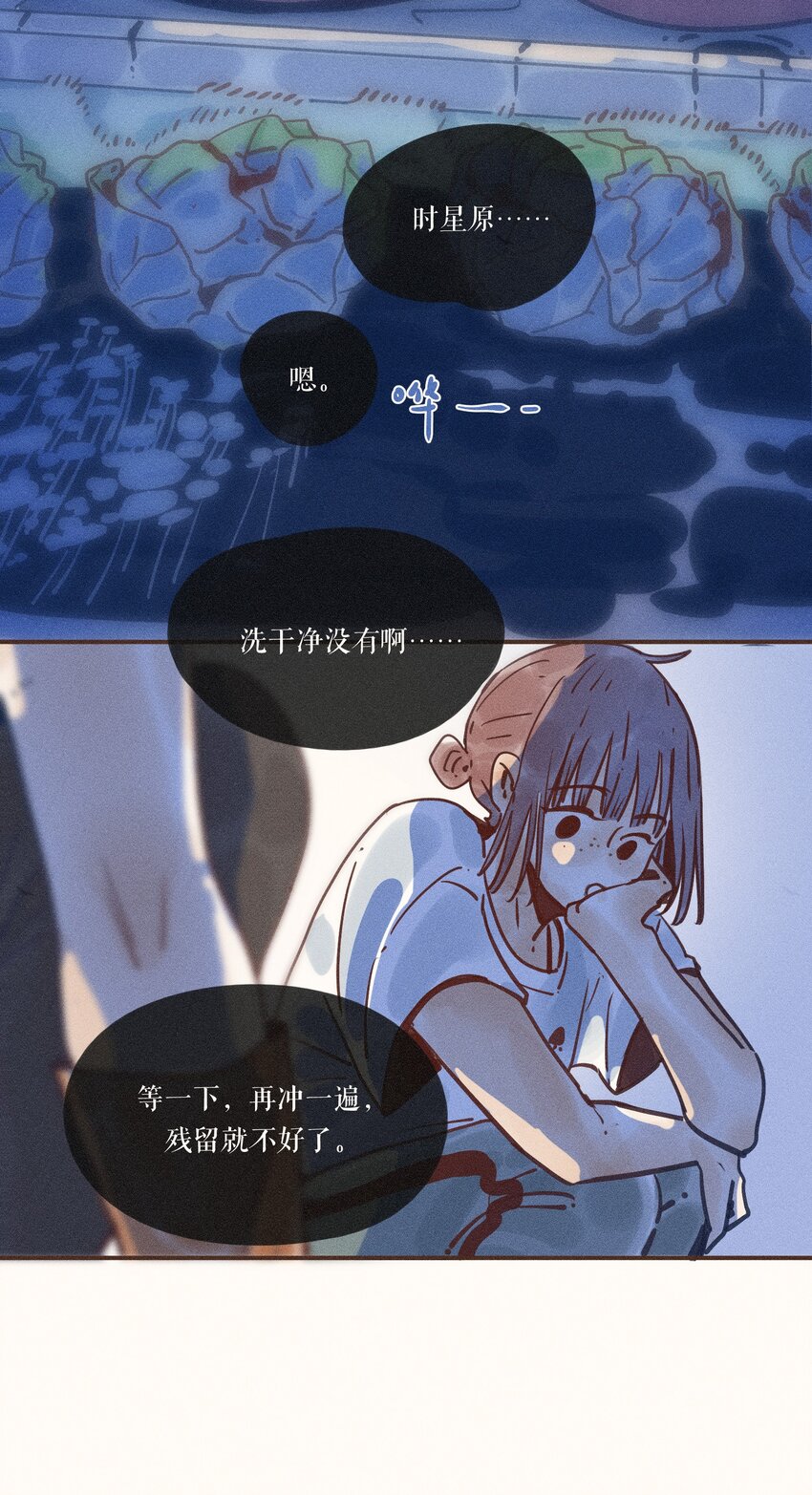 24 第二十四话21