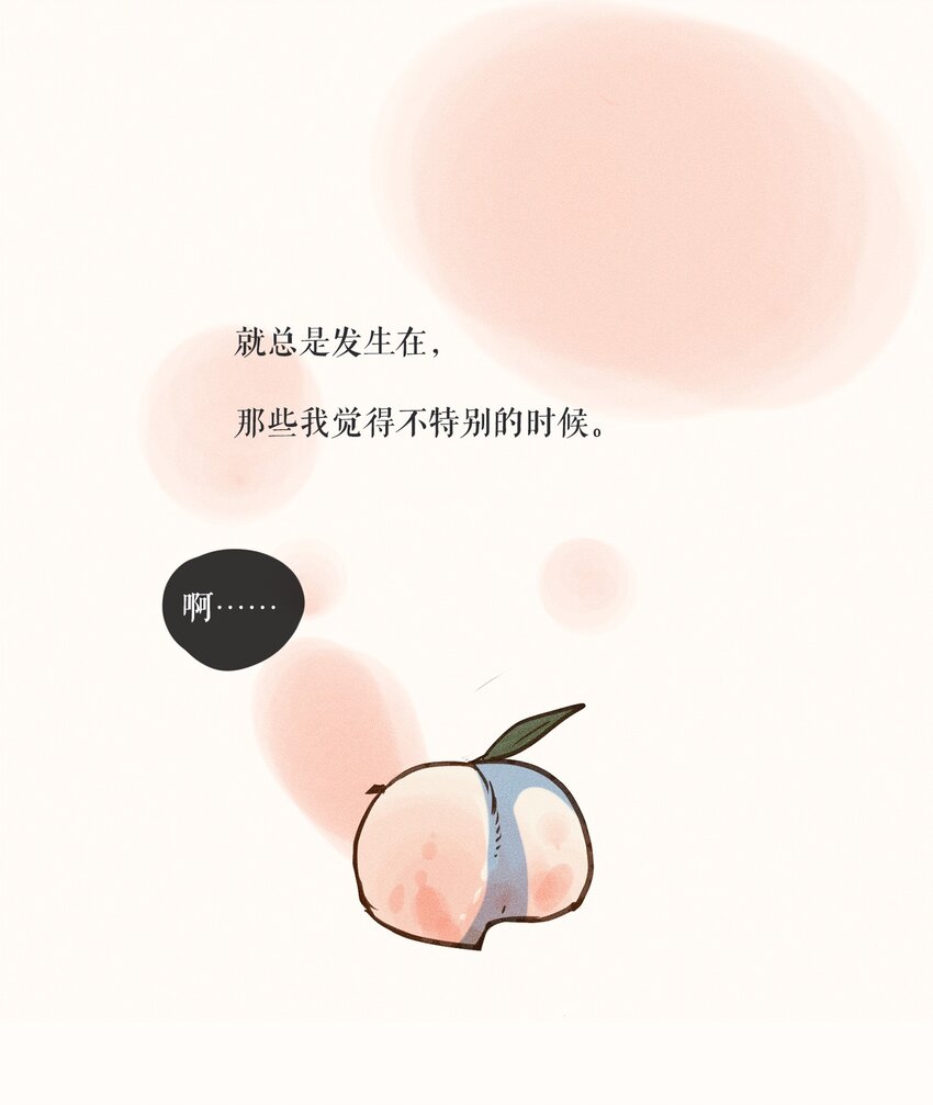 02 第二话16