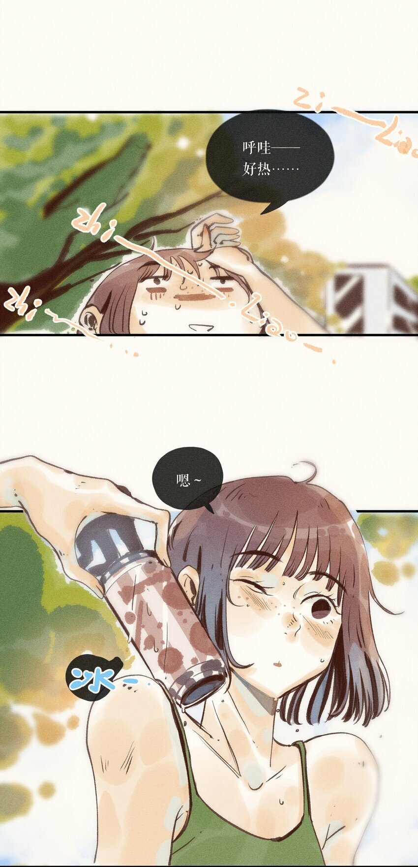 41 第四十一话7