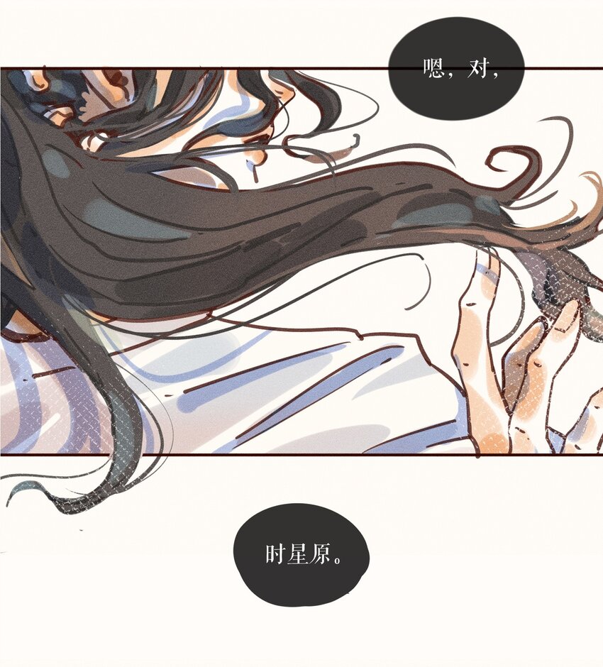 01 第一话22