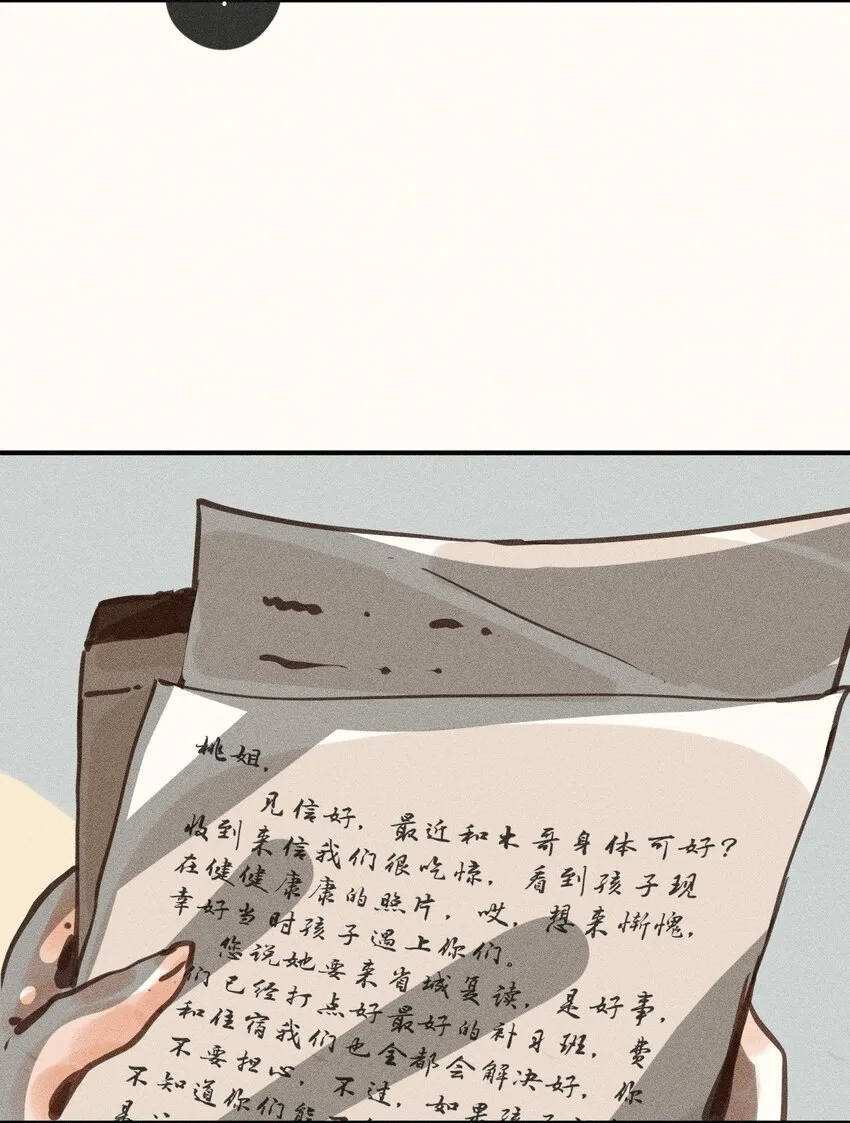 58 第五十八话11