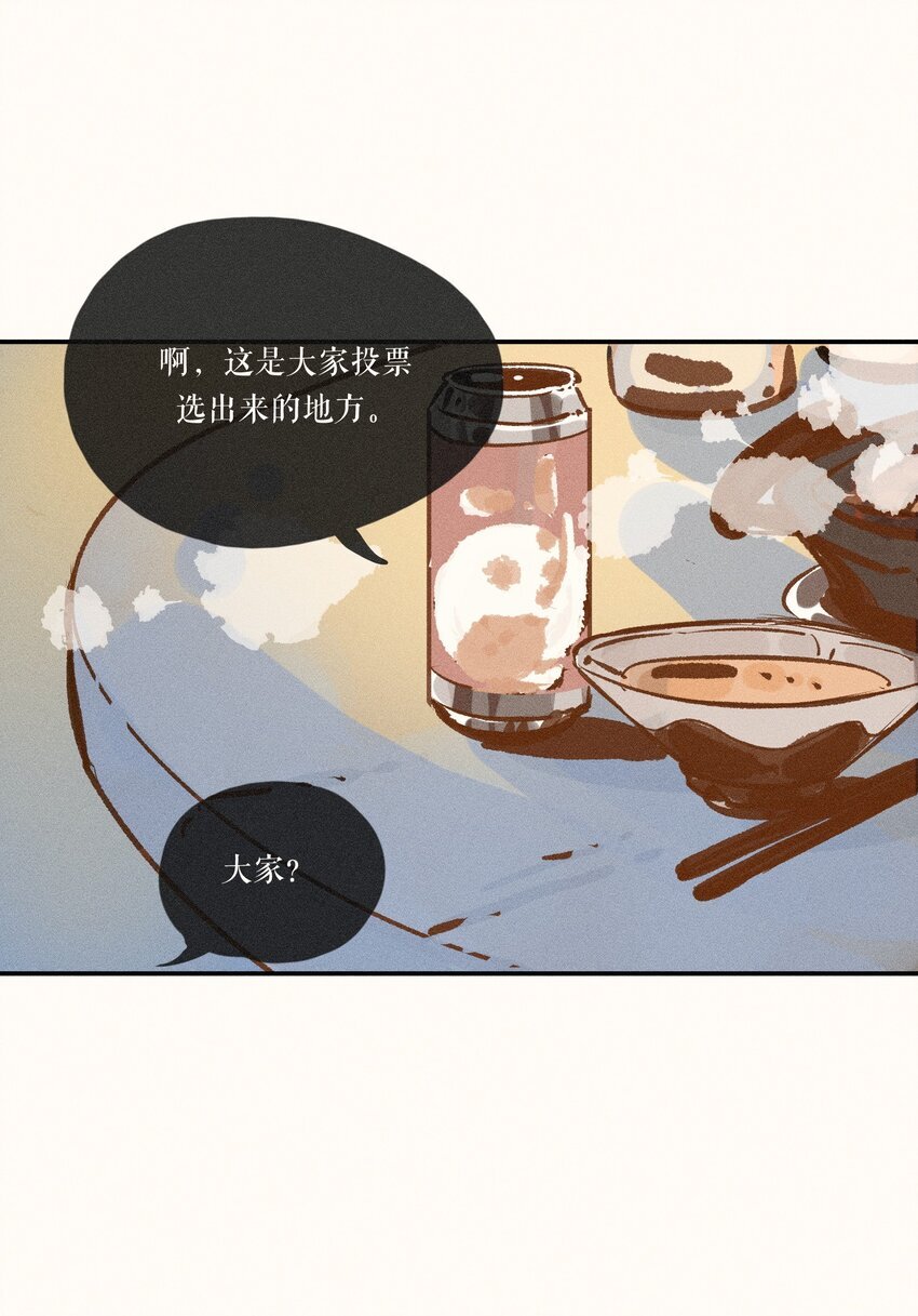 48 第四十八话14