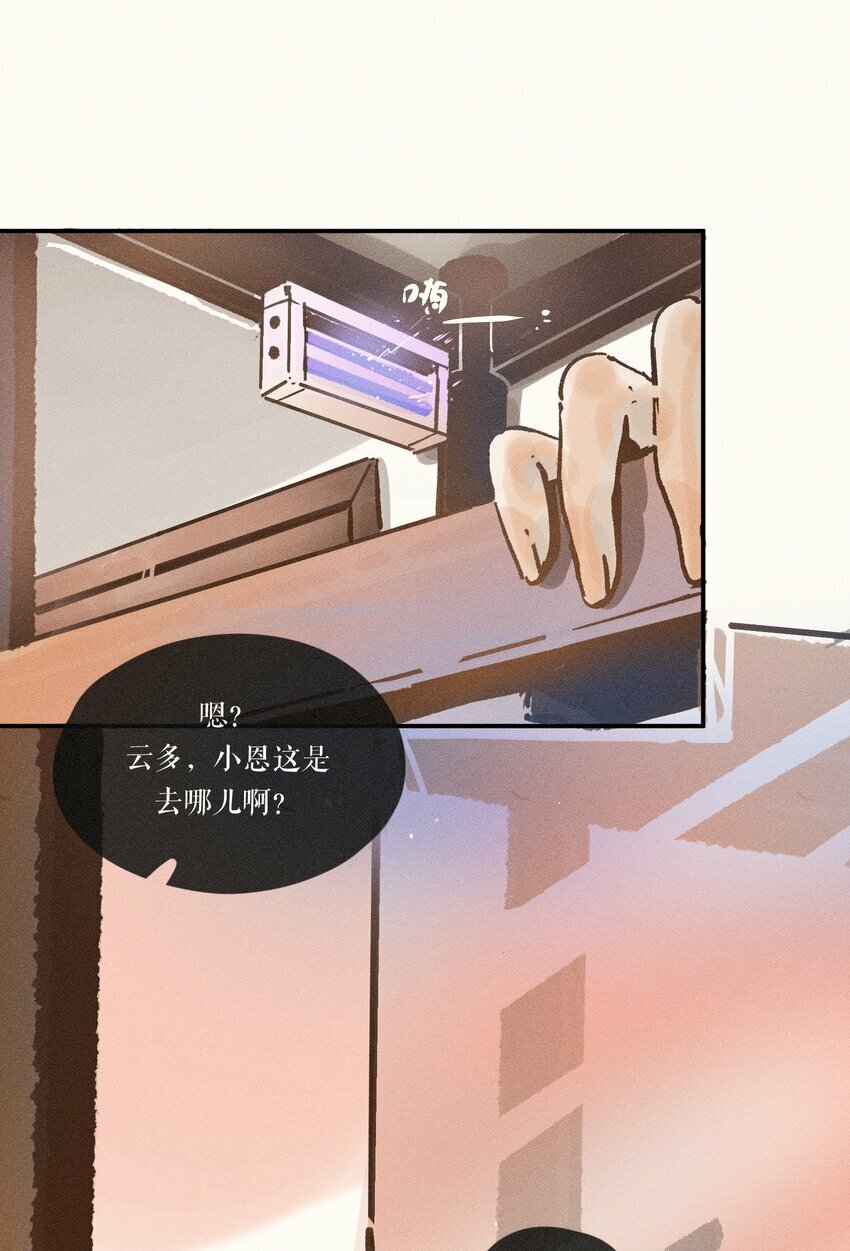 30 第三十话34