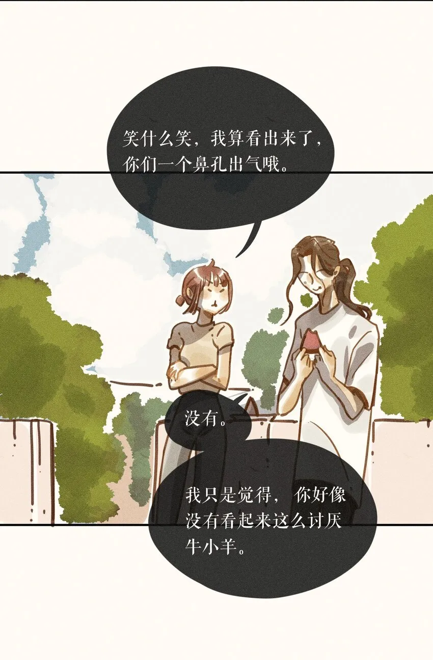 61 第六十一话14