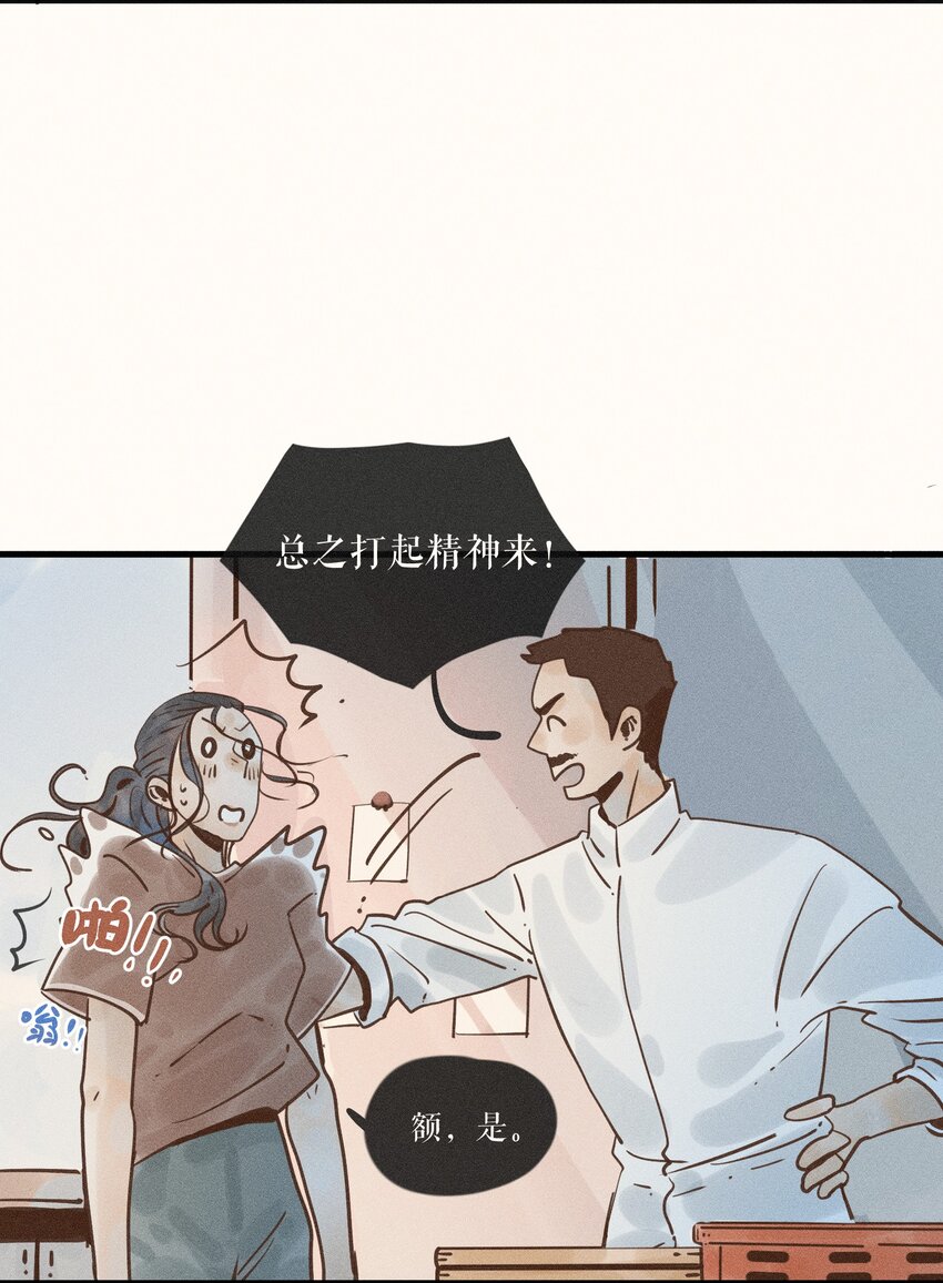 20 第二十话31