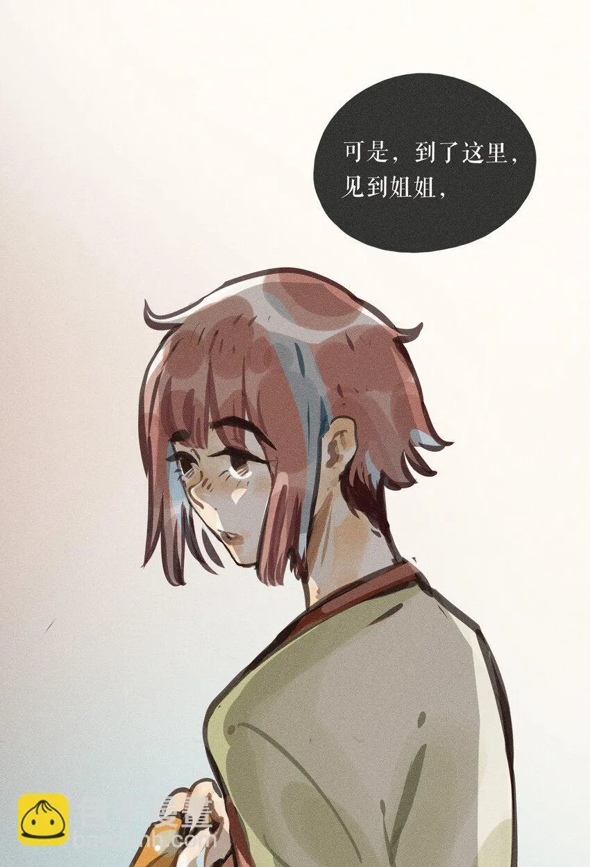 57 第五十七话41