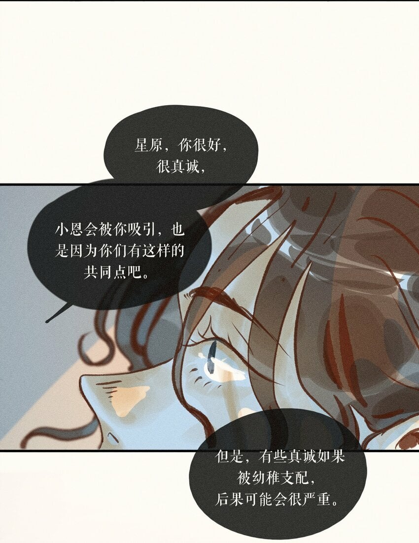 40 第四十话6