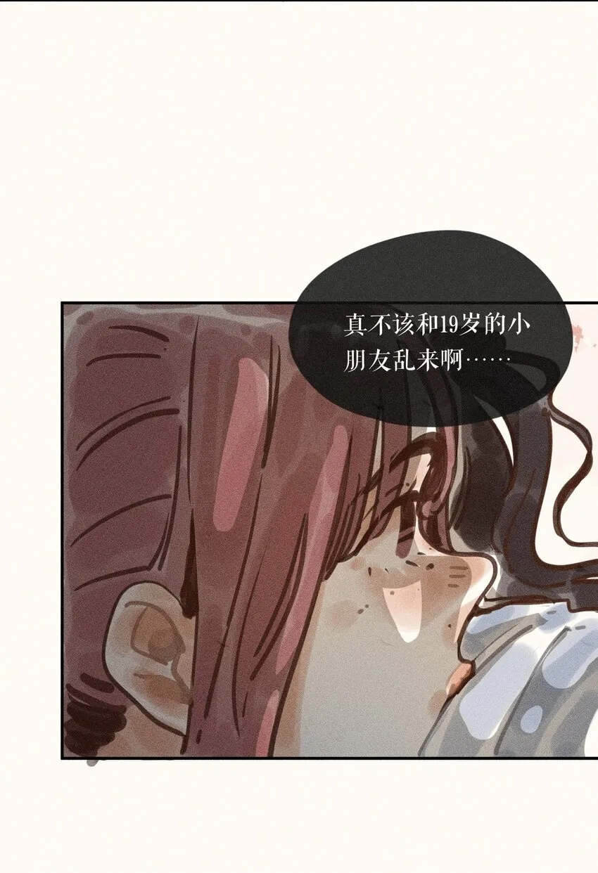 60 都六十话41