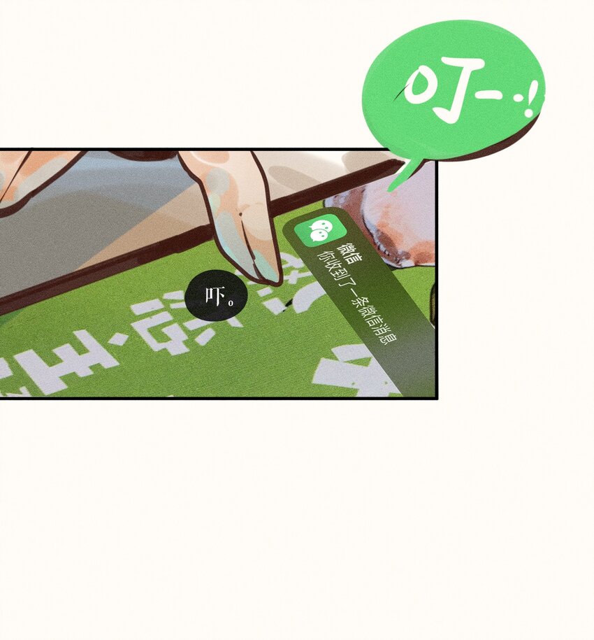 07 第七话36