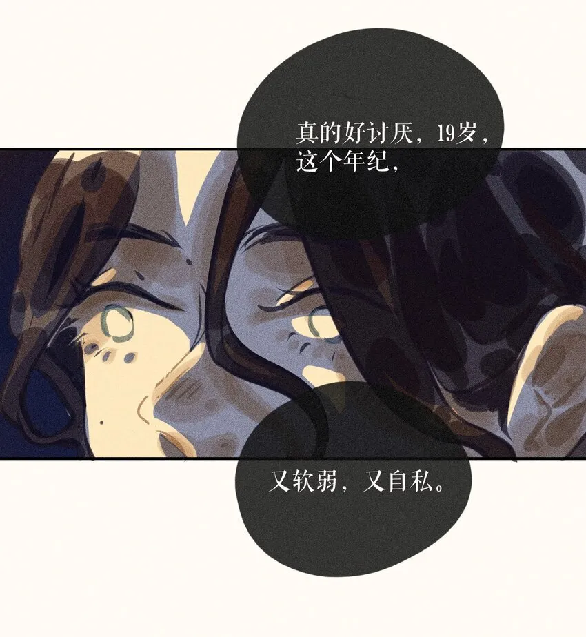 63 第六十三话19