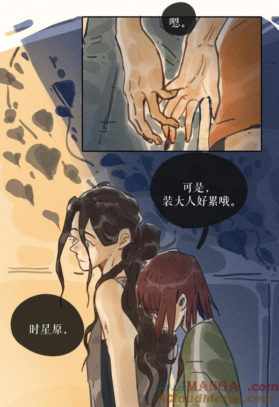 69 第六十九话18