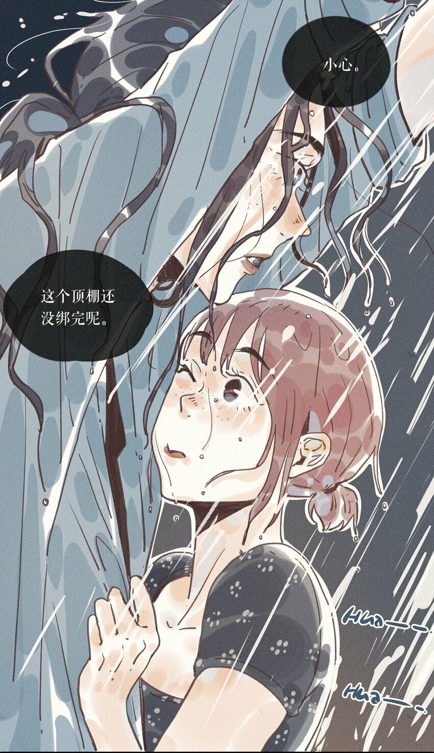 35 第三十五话7