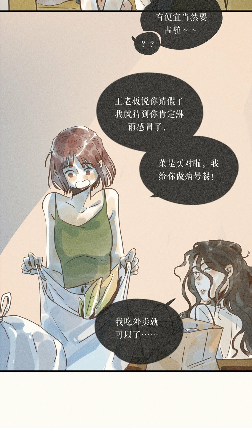 37 第三十七话7