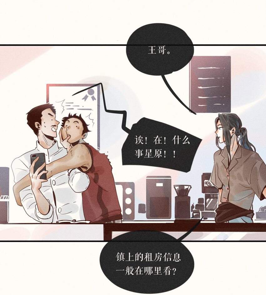 07 第七话10