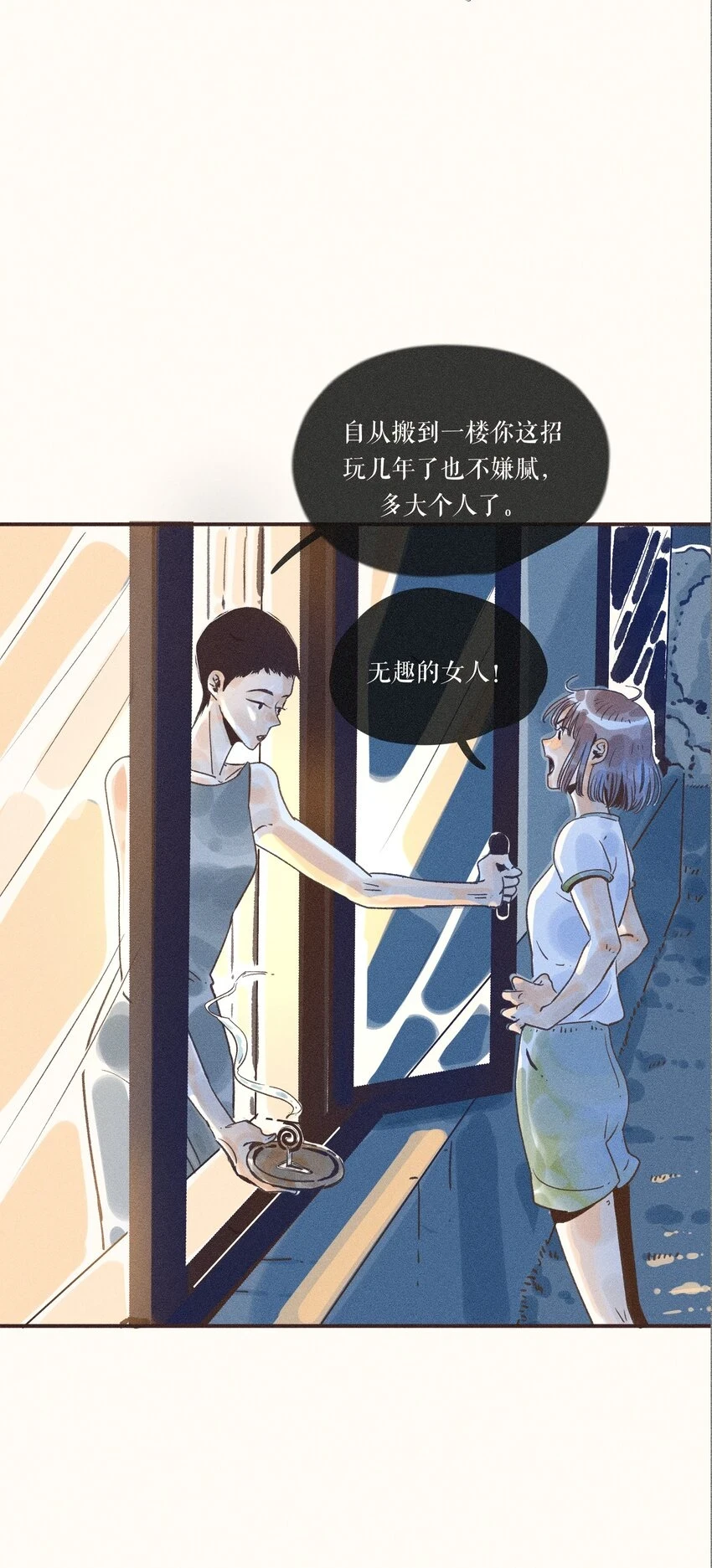 27 第二十七话30