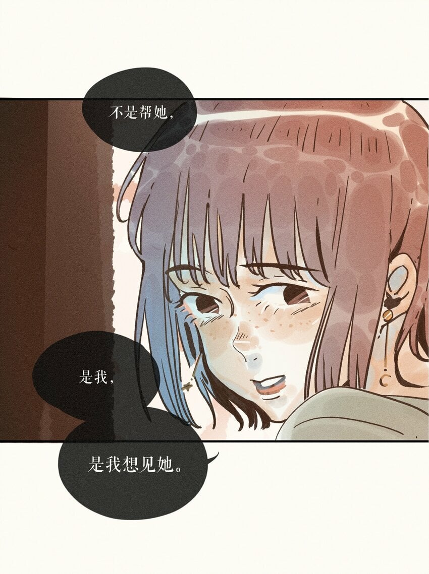30 第三十话26