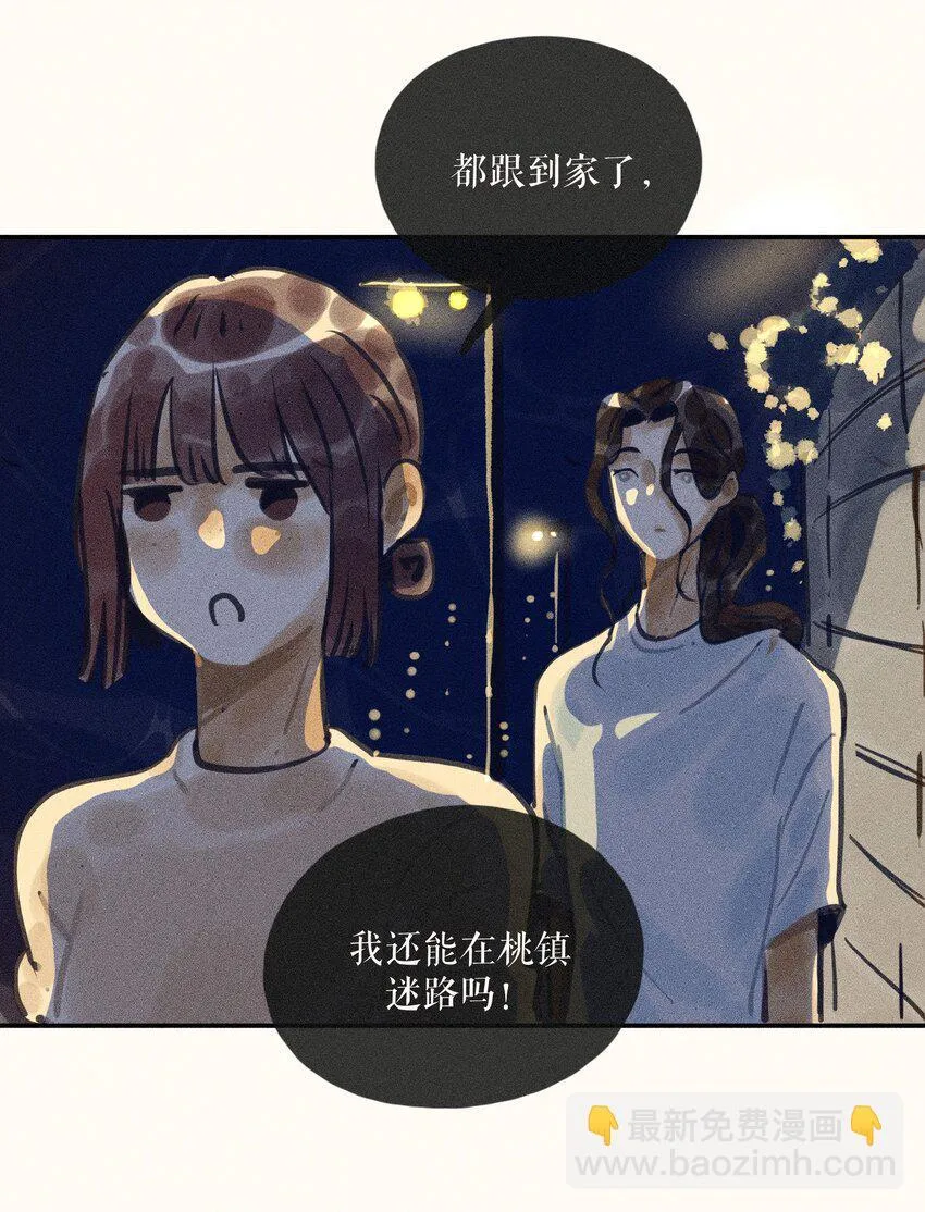 63 第六十三话39
