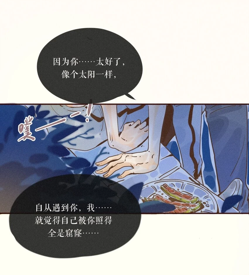 25 第二十五话12