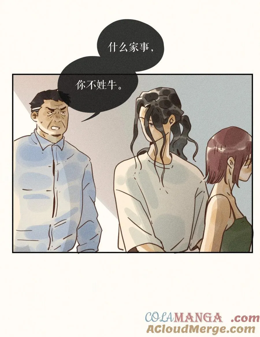 75 第七十五话14