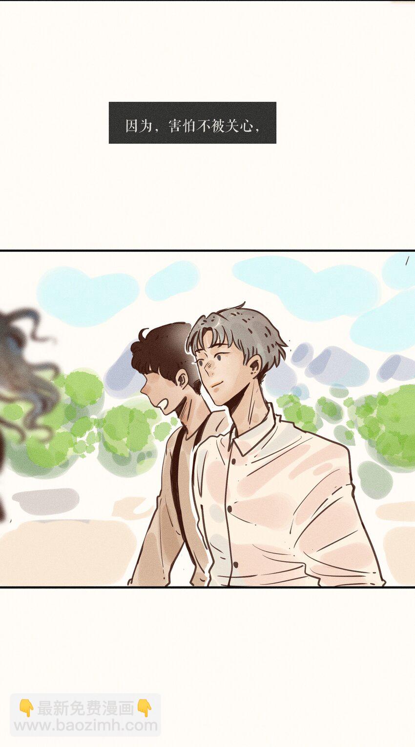14 第十四话33