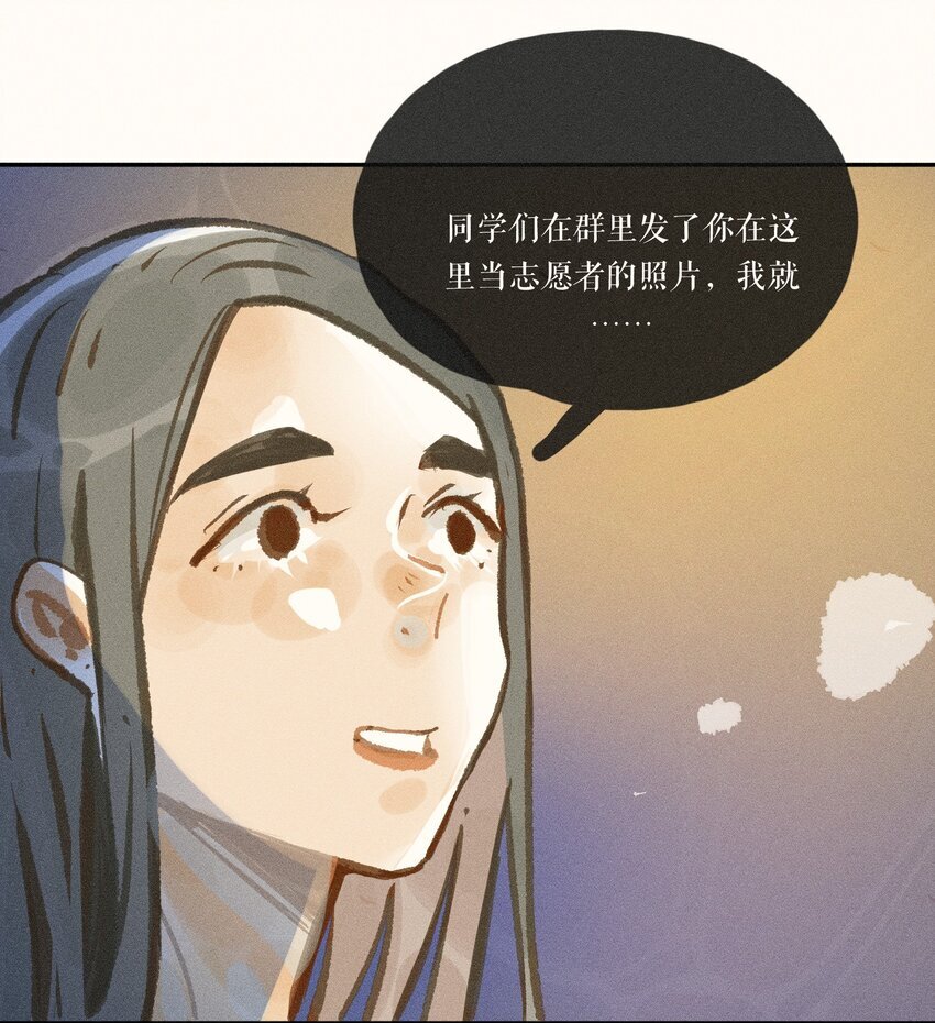 48 第四十八话34