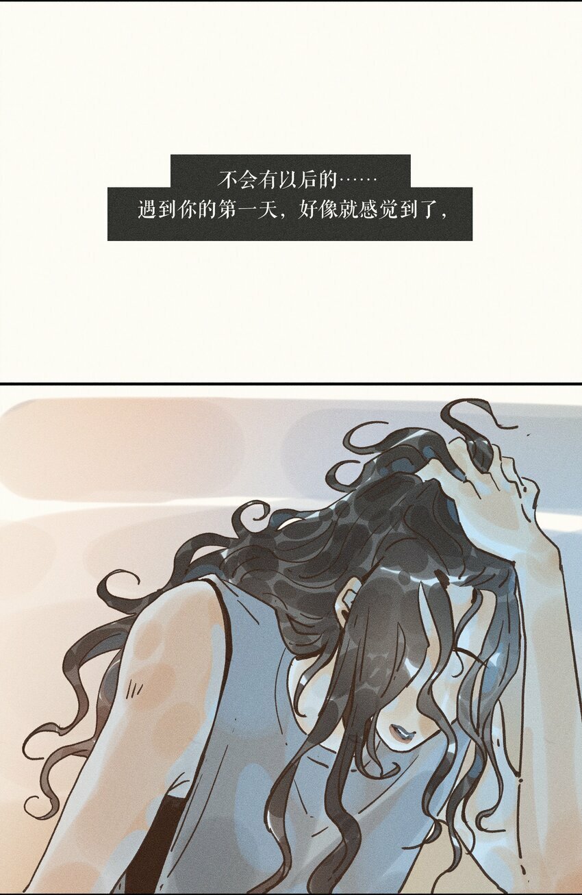 30 第三十话44