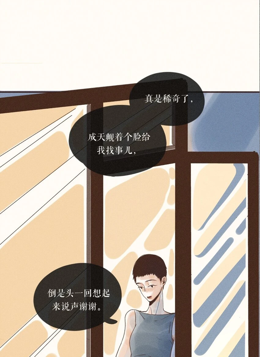 27 第二十七话32
