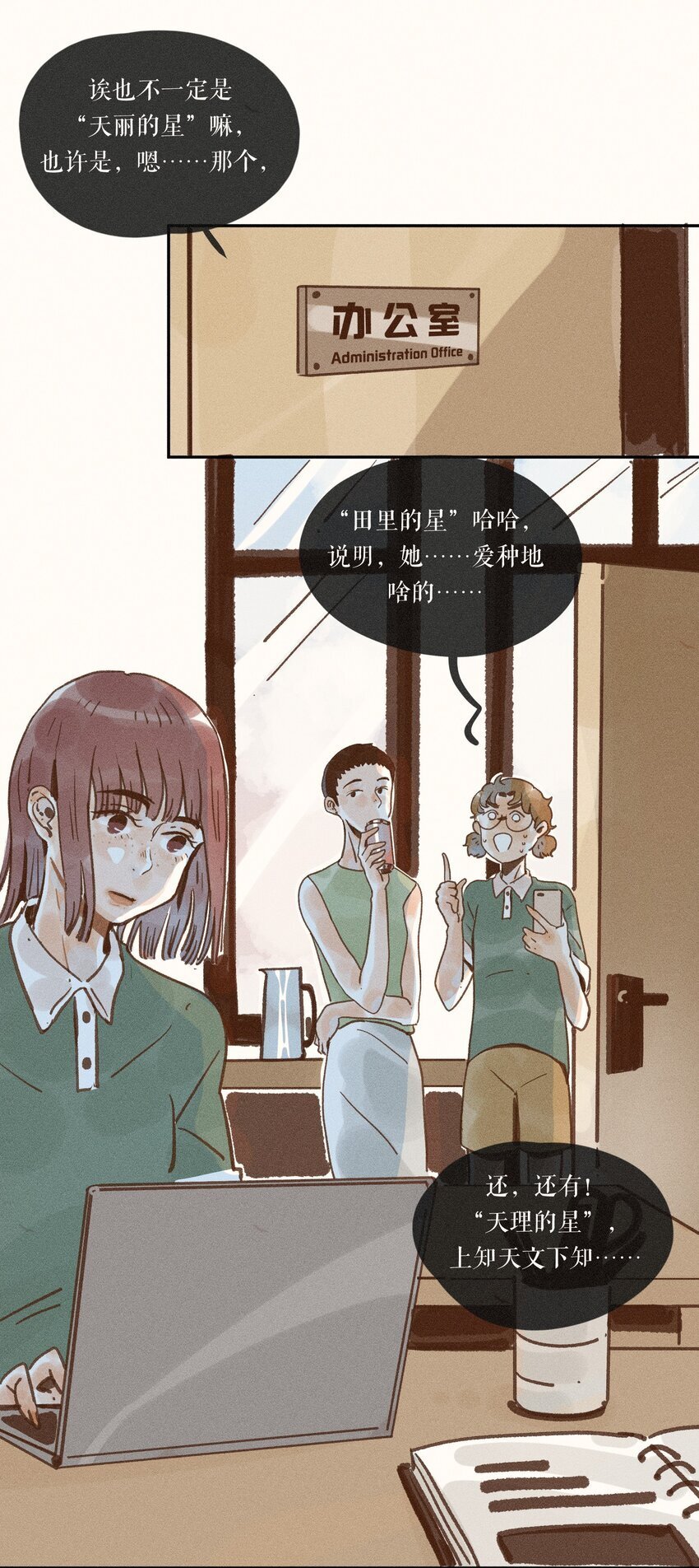 43 第四十三话2
