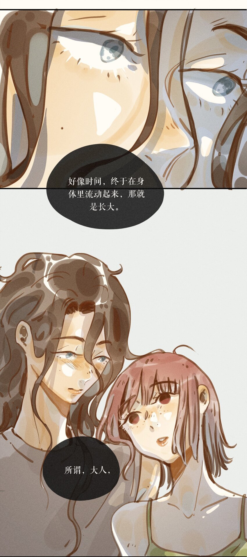 49 第四十九话34