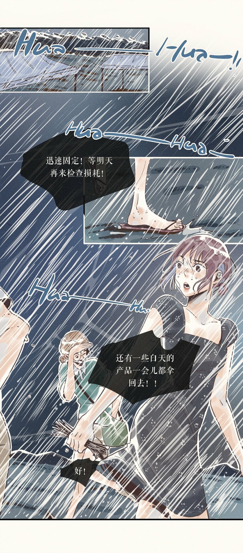 35 第三十五话2