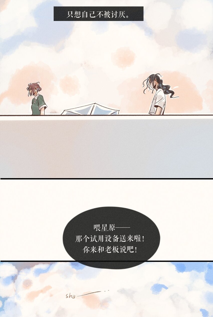 33 第三十三话37