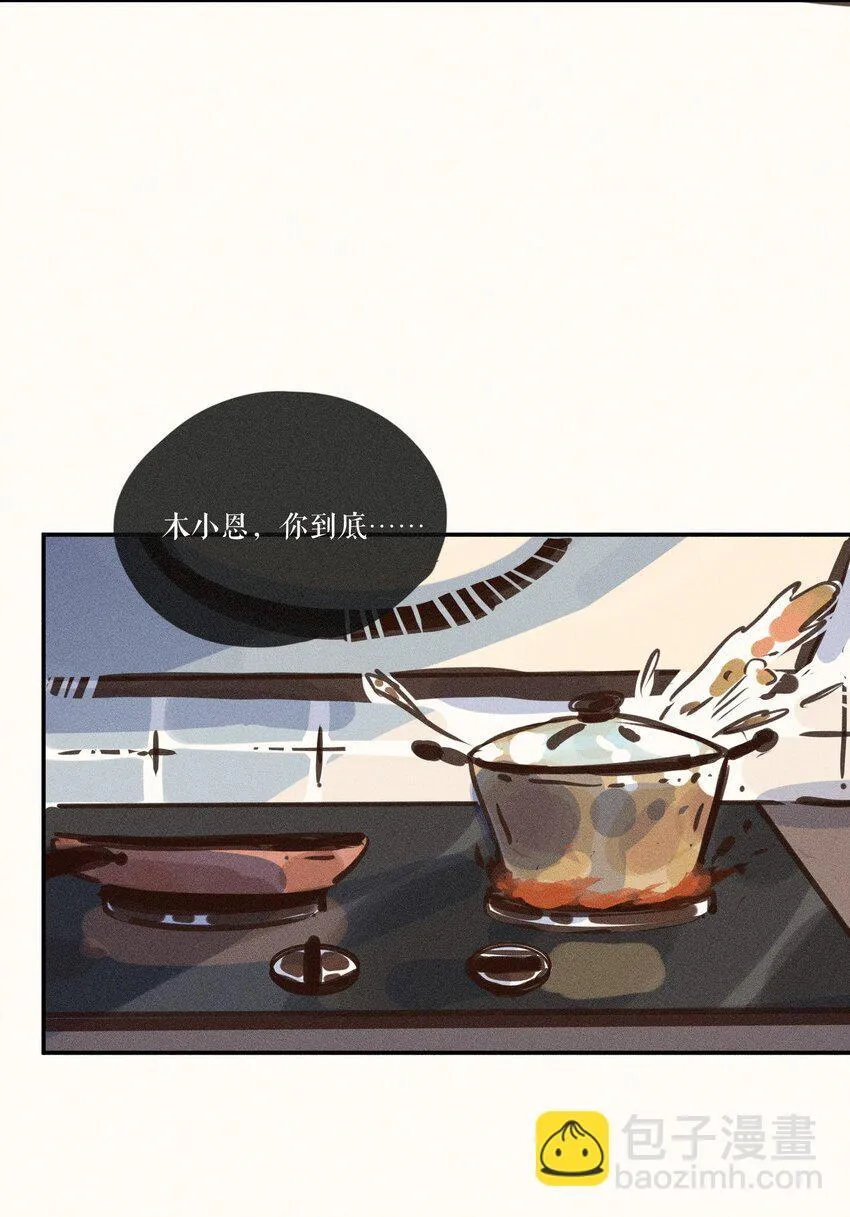 53 第五十三话41