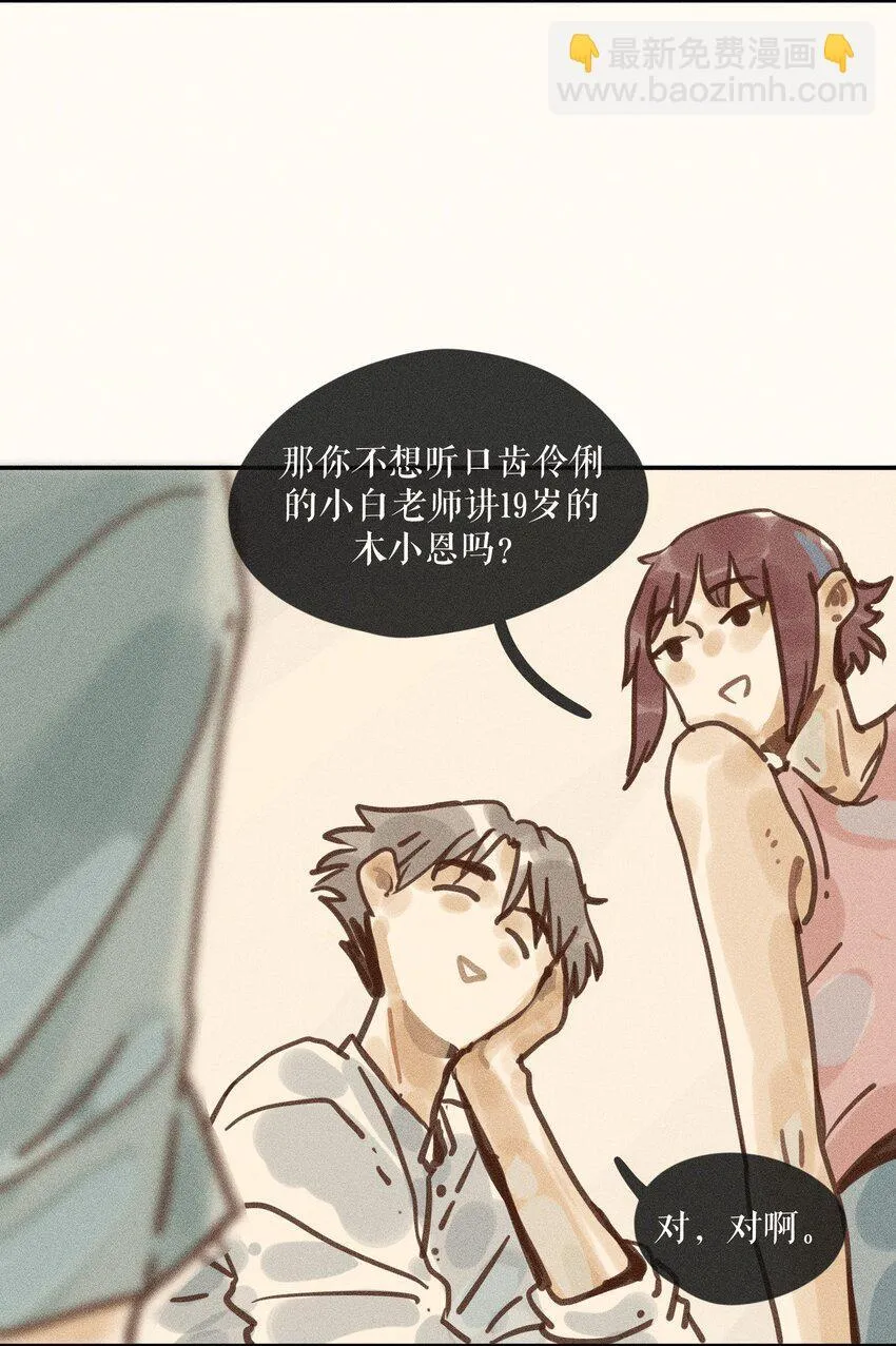 66 第六十六话5