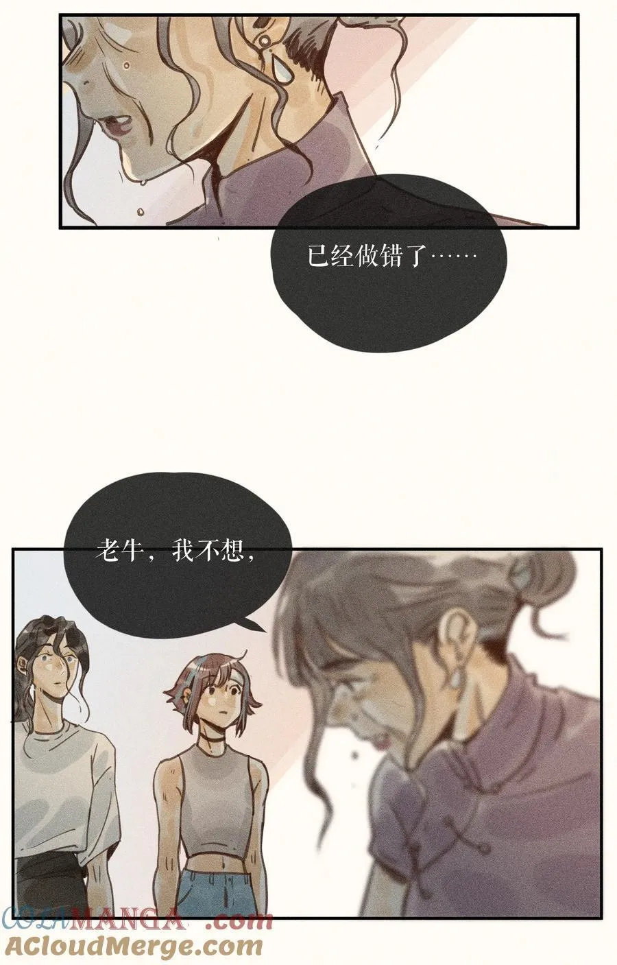 76 第七十六话16