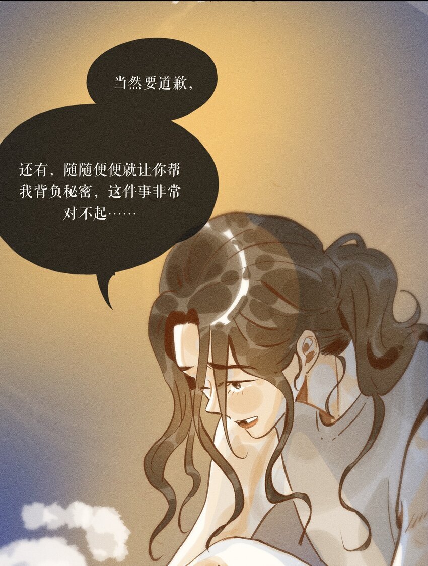 48 第四十八话32