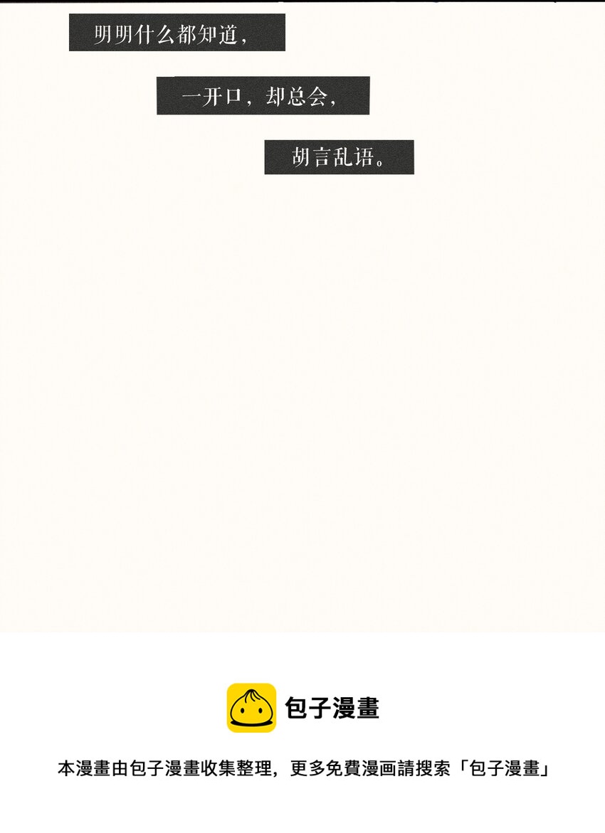 15 第十五话49
