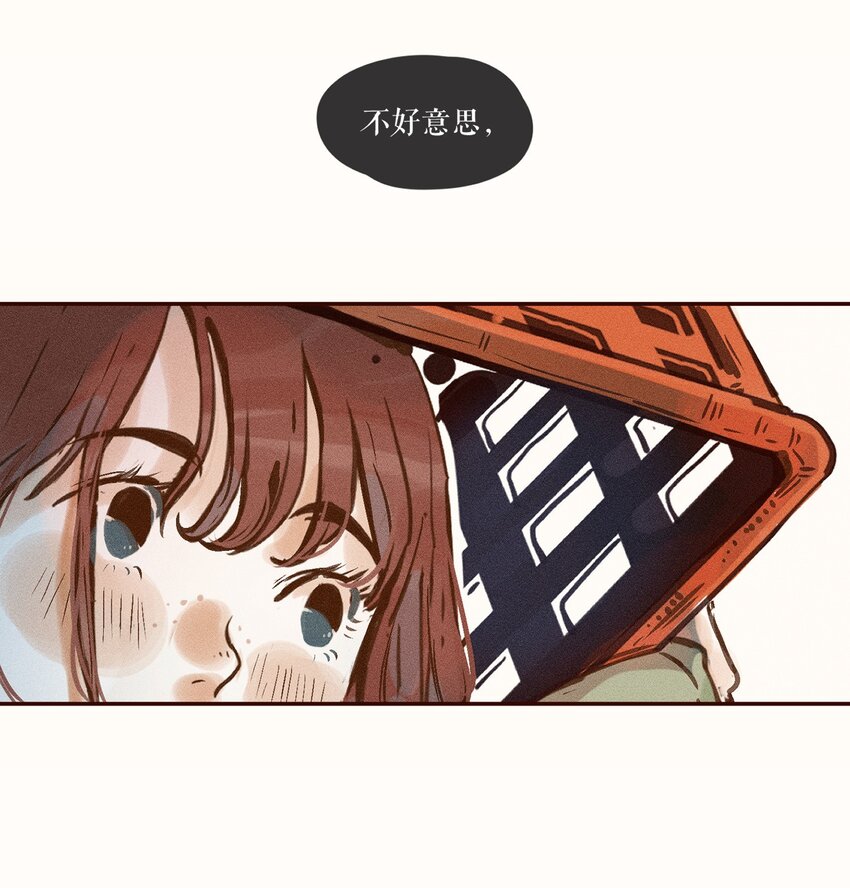 02 第二话26
