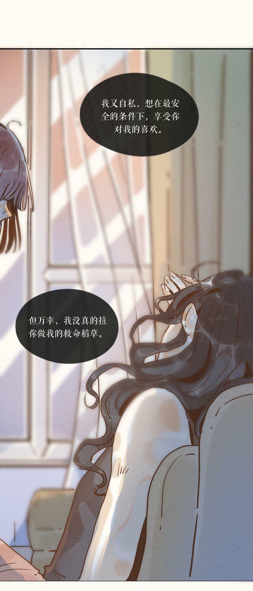 31 第三十一话30
