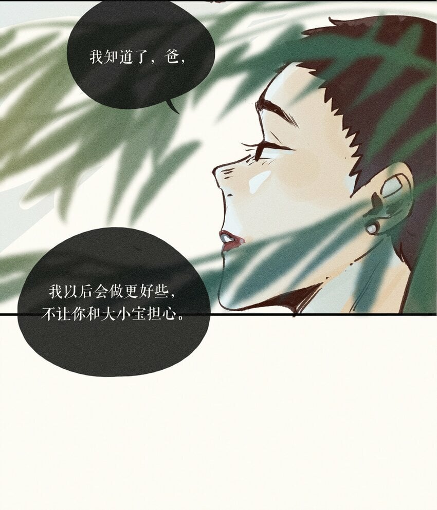 41 第四十一话26