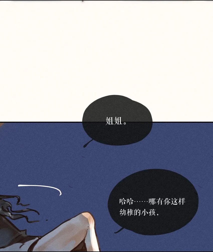 54 第五十四话23