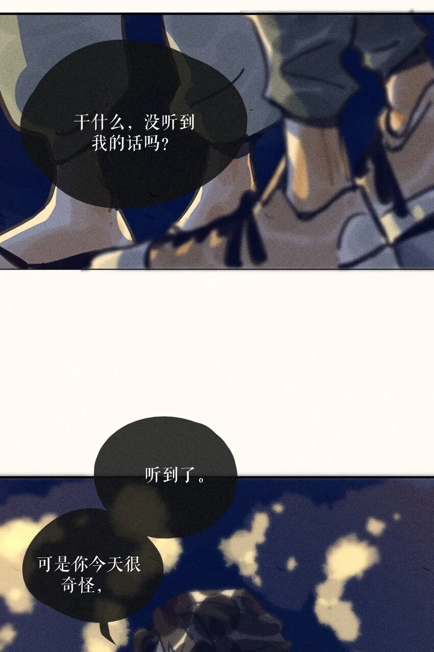 63 第六十三话30