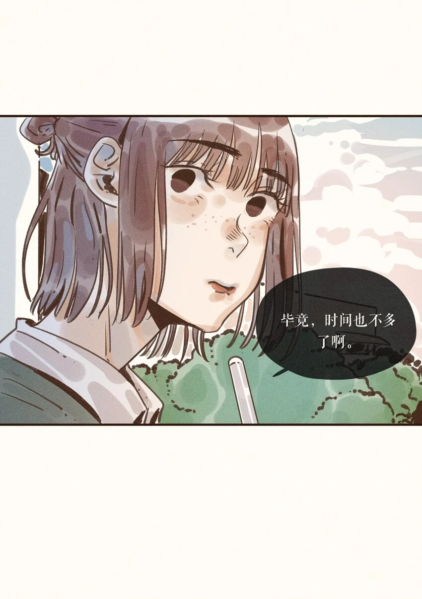 28 第二十八话5