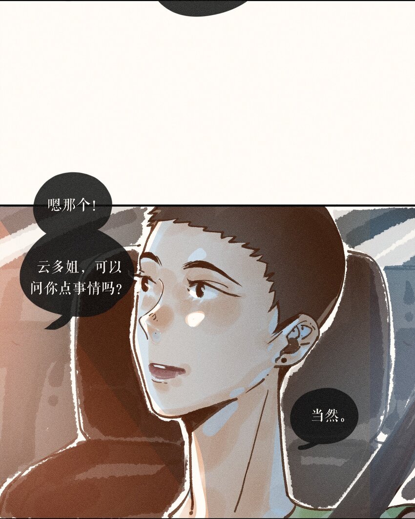 44 第四十四话4