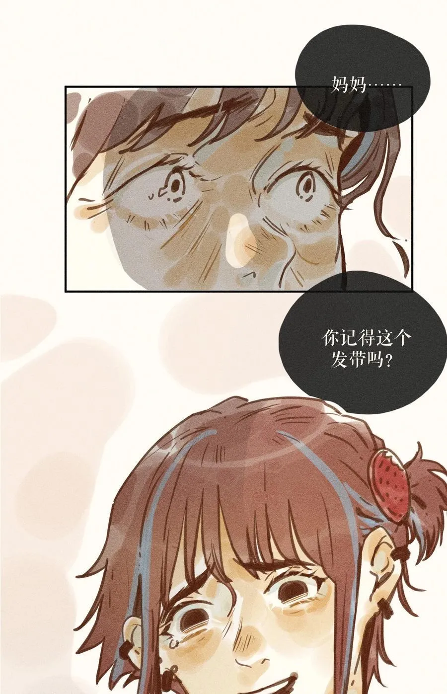 74 第七十四话5