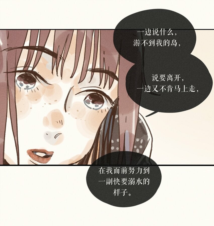 35 第三十五话34