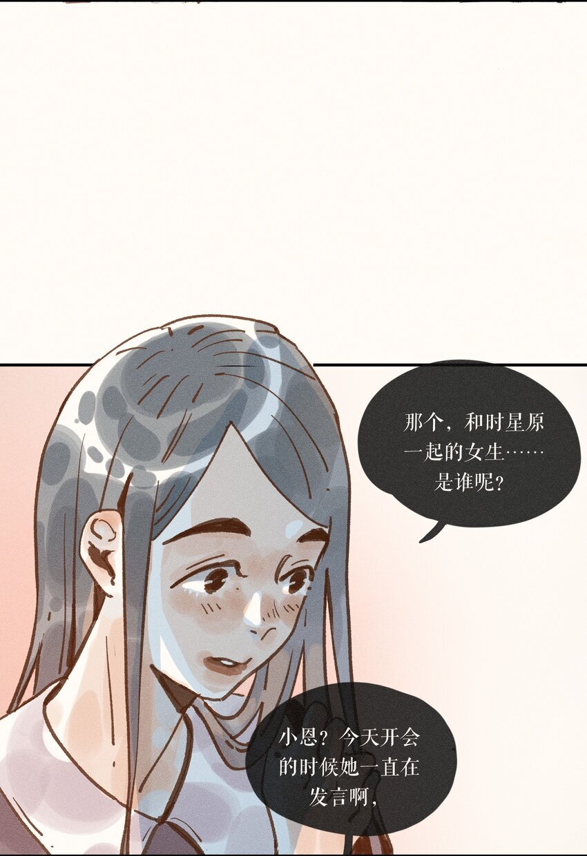 44 第四十四话5