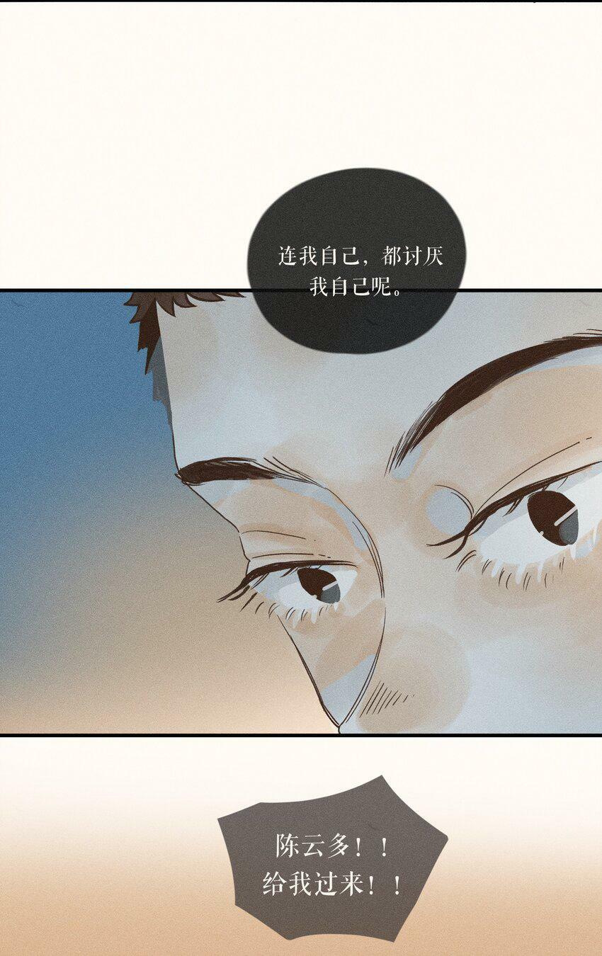 32 第三十二话13